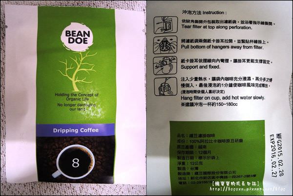 繽豆咖啡 (11).jpg