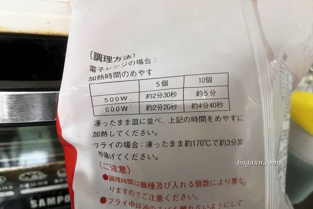 COSTCO│冷凍章魚燒。氣炸還是比微波好吃多了 - 第6張圖 COSTCO│冷凍章魚燒。氣炸還是比微波好吃多了
