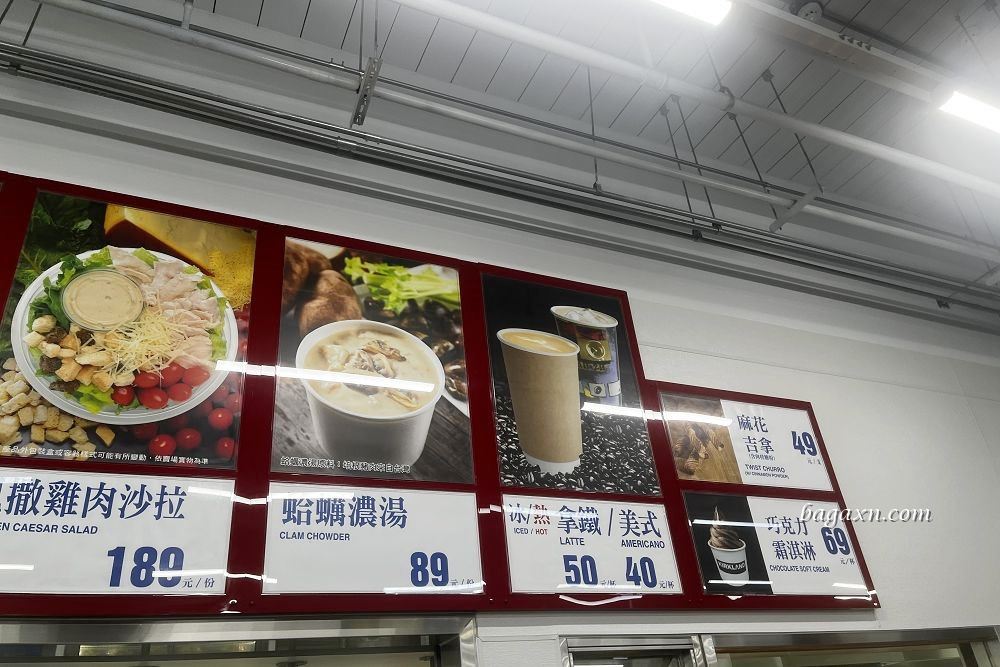 COSTCO好市多熟食│蒜辣薄皮脆雞桶/塔塔鱈魚三明治/海鮮捲/巧克力霜淇淋