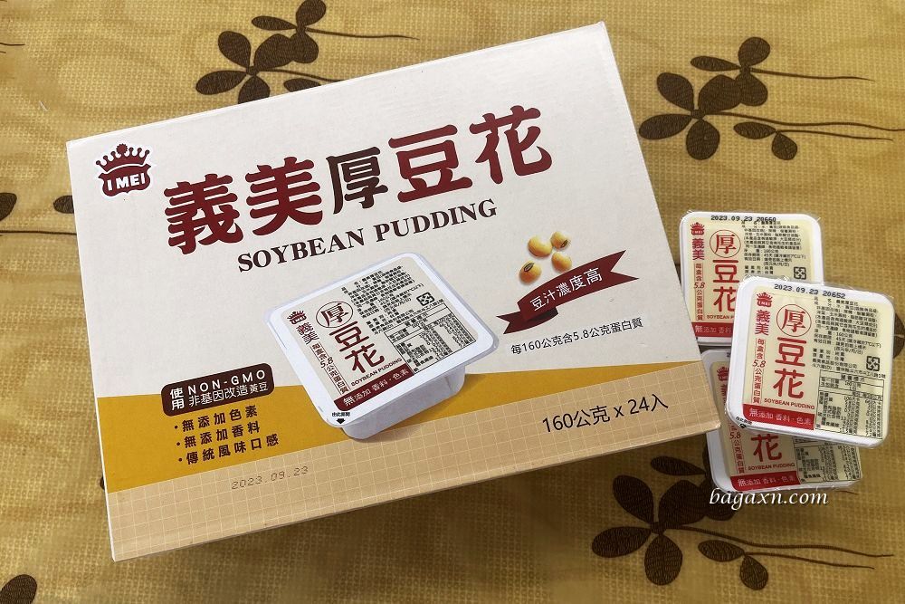 COSTCO│石安牧場柔滑布丁&義美厚豆花 - 第10張圖 COSTCO│石安牧場柔滑布丁&義美厚豆花
