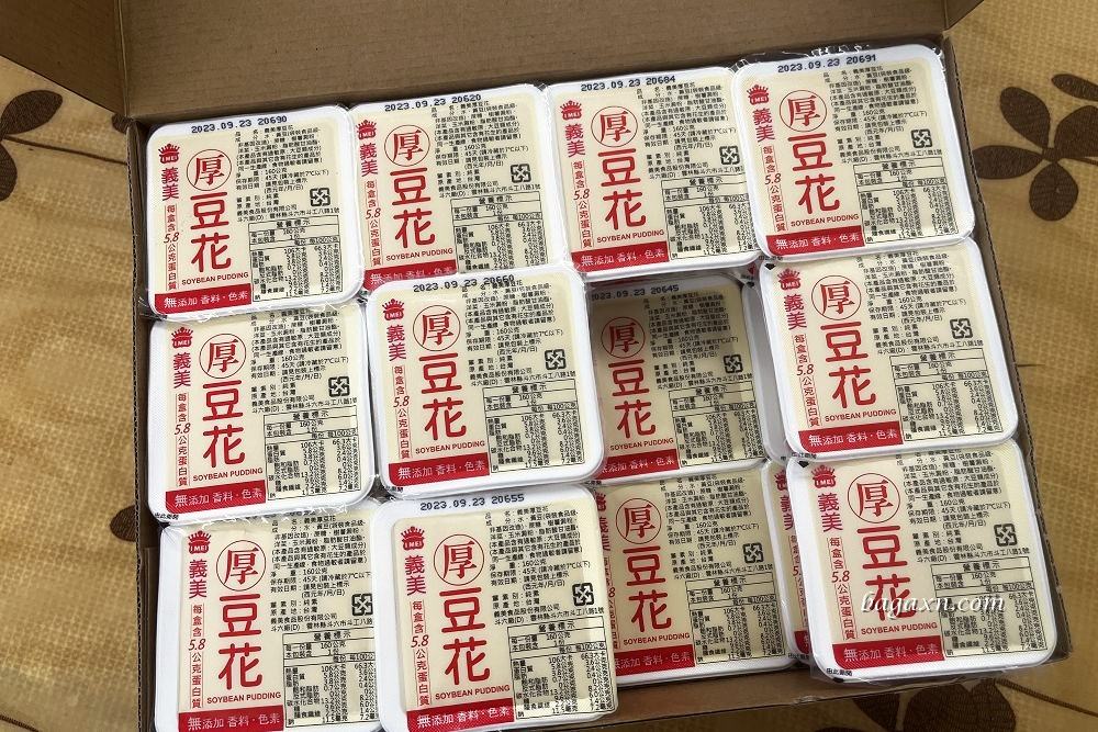 COSTCO│石安牧場柔滑布丁&義美厚豆花 - 第13張圖 COSTCO│石安牧場柔滑布丁&義美厚豆花