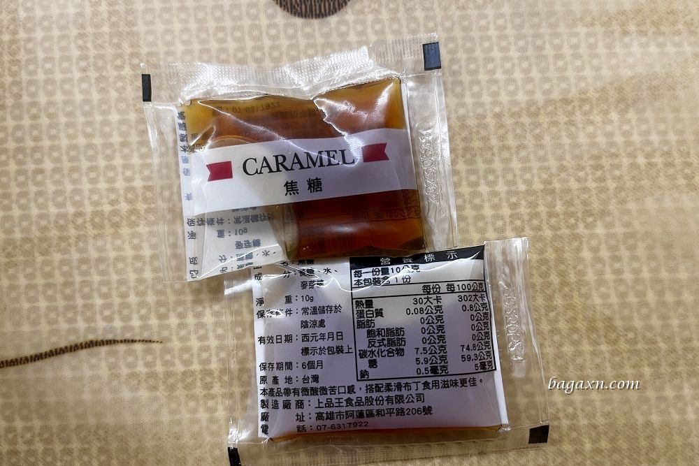 COSTCO│石安牧場柔滑布丁&義美厚豆花 - 第7張圖 COSTCO│石安牧場柔滑布丁&義美厚豆花