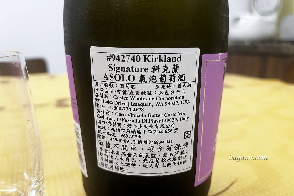 COSTCO酒│科克蘭ASOLO氣泡葡萄酒/BAILEY’S 貝禮詩巧克力風味奶酒