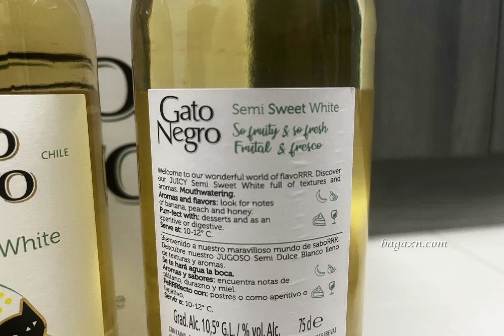 COSTCO酒│聖派德羅御貓白酒/DOLCE 3 布拉凱多甜紅酒