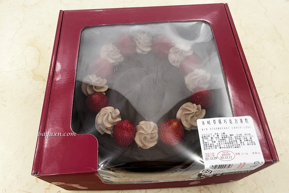 COSTCO好市多蛋糕│8吋草莓巧克力蛋糕~外層巧克力超濃郁 - 第3張圖 COSTCO好市多蛋糕│8吋草莓巧克力蛋糕~外層巧克力超濃郁