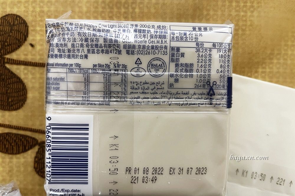 COSTCO│辣椒傑克乾酪片&快樂牛低脂切片乾酪