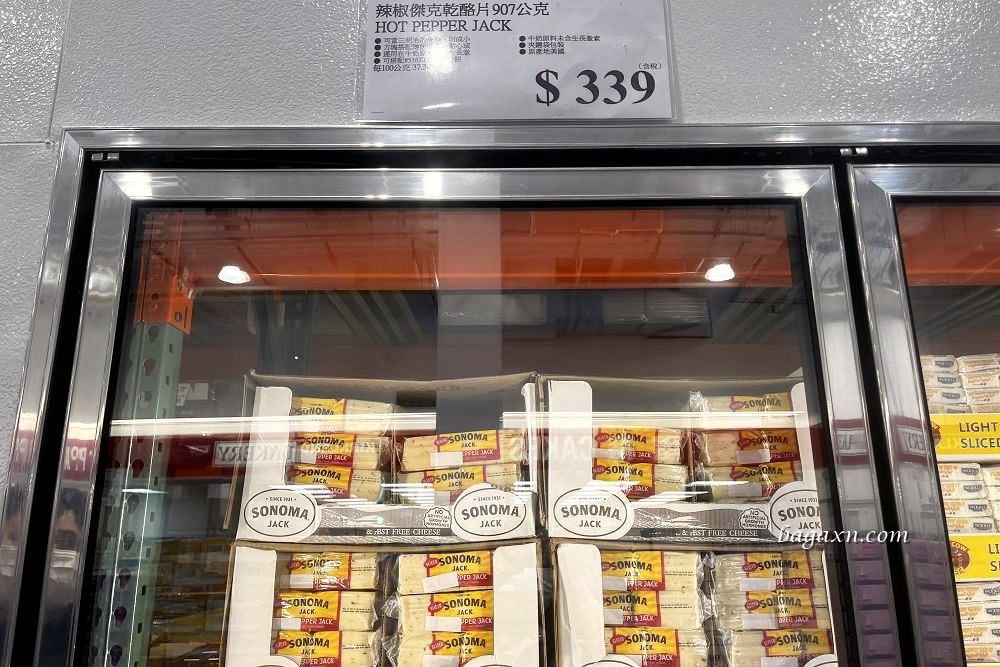 COSTCO│辣椒傑克乾酪片&快樂牛低脂切片乾酪