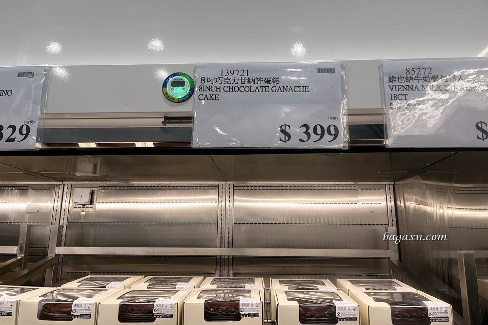 COSTCO好市多蛋糕│8吋巧克力甘納許蛋糕~沒有草莓的巧克力蛋糕 - 第2張圖 COSTCO好市多蛋糕│8吋巧克力甘納許蛋糕~沒有草莓的巧克力蛋糕