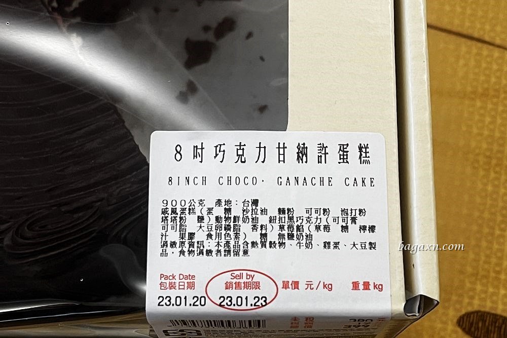 COSTCO好市多蛋糕│8吋巧克力甘納許蛋糕~沒有草莓的巧克力蛋糕 - 第5張圖 COSTCO好市多蛋糕│8吋巧克力甘納許蛋糕~沒有草莓的巧克力蛋糕