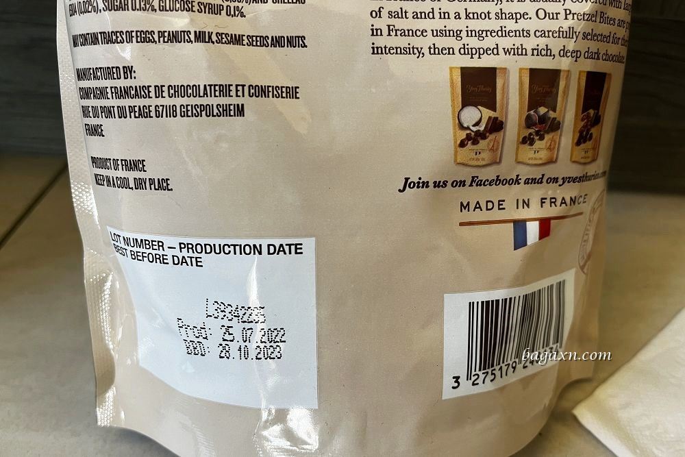 COSTCO巧克力│YvesThuries黑巧克力麥脆球