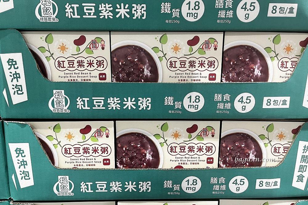 COSTCO福記紅豆紫米粥 2