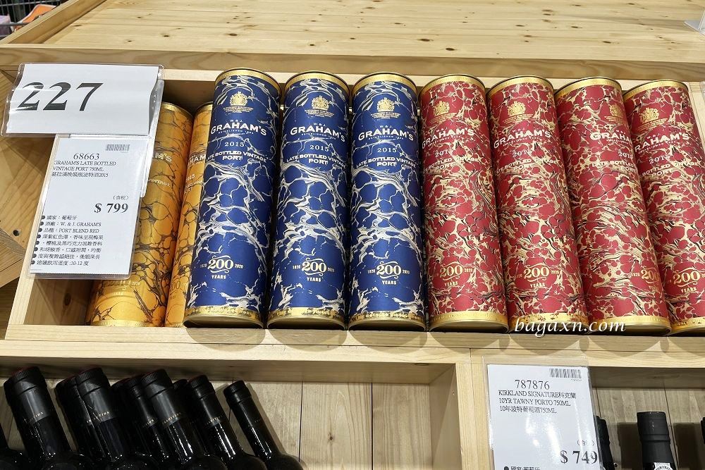 COSTCO紅酒白酒│葛拉漢晚裝瓶波特酒/氣泡白葡萄酒