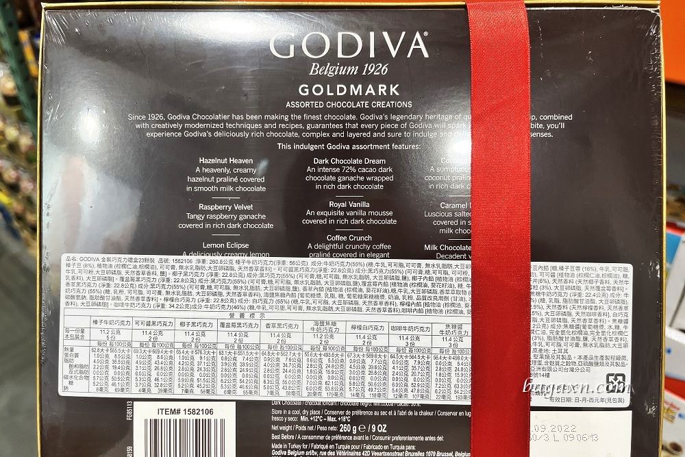 COSTCO巧克力│GODIVA巧克力金裝禮盒 - 第5張圖 COSTCO巧克力│GODIVA巧克力金裝禮盒
