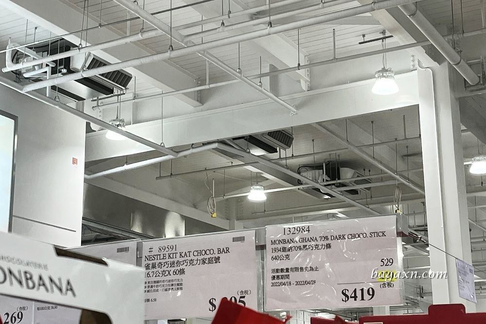 COSTCO巧克力│Monbana 1934 70%迦納黑巧克力條