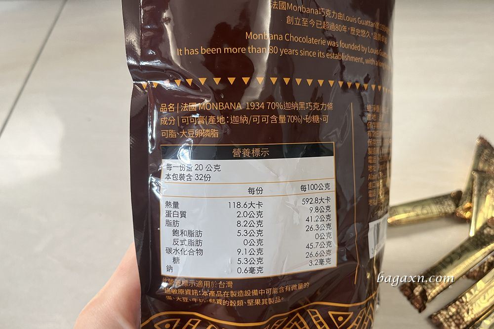 COSTCO巧克力│Monbana 1934 70%迦納黑巧克力條