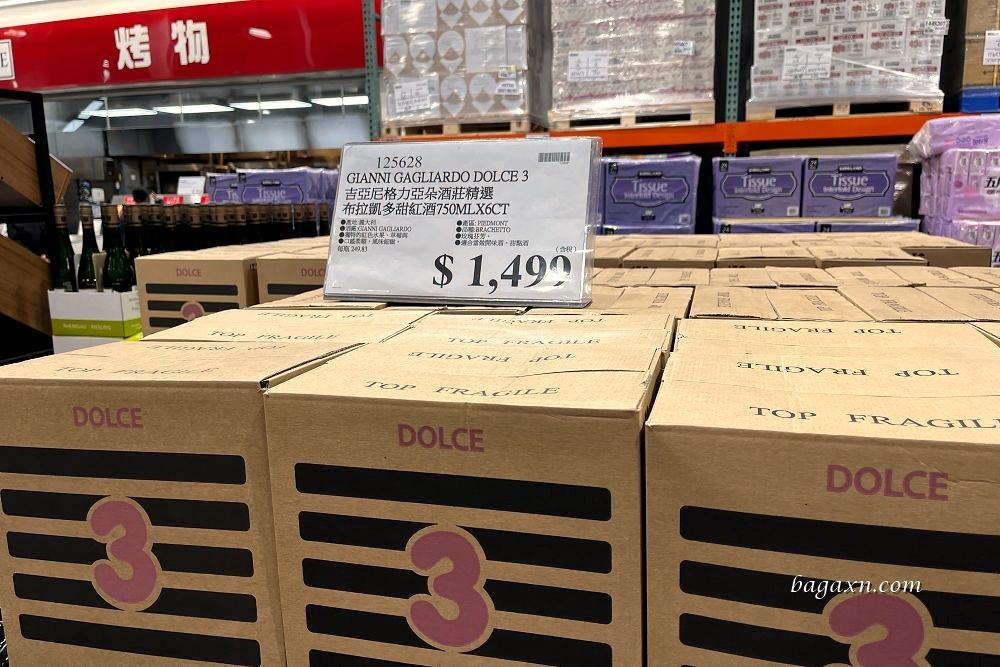 COSTCO酒│聖派德羅御貓白酒/DOLCE 3 布拉凱多甜紅酒 - 第11張圖 COSTCO酒│聖派德羅御貓白酒/DOLCE 3 布拉凱多甜紅酒