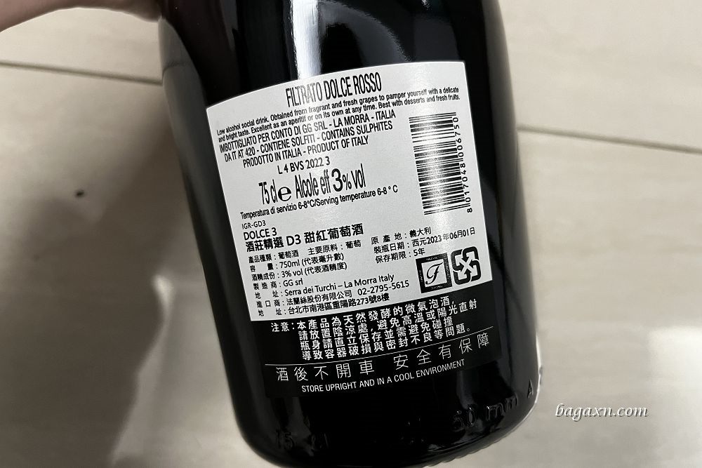 COSTCO酒│聖派德羅御貓白酒/DOLCE 3 布拉凱多甜紅酒 - 第12張圖 COSTCO酒│聖派德羅御貓白酒/DOLCE 3 布拉凱多甜紅酒