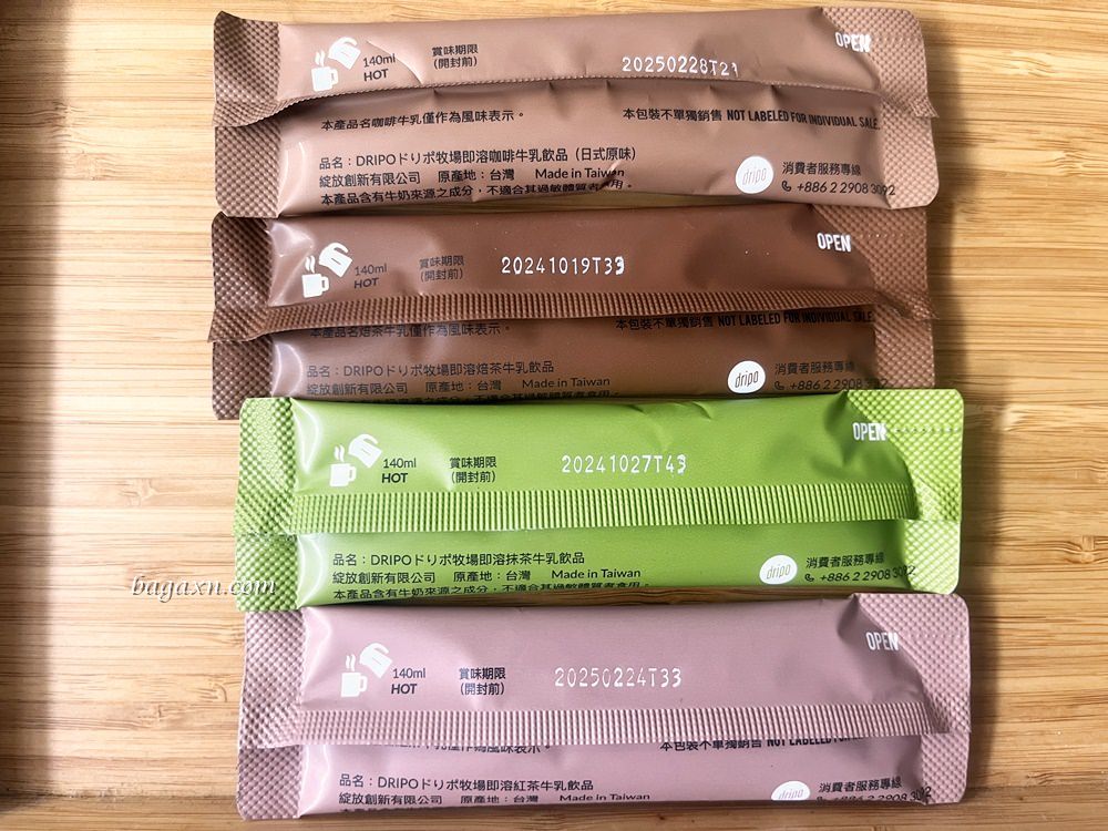 Dripoドリポ牧場牛乳即溶飲品│乳香濃郁~牧場系列熱銷第一的即溶品牌