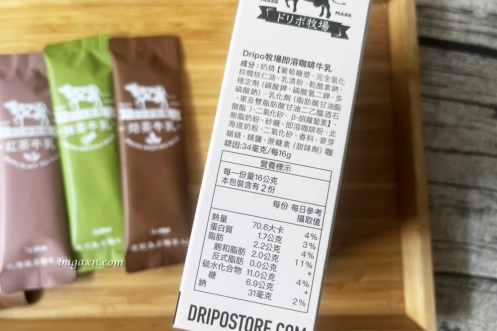 Dripoドリポ牧場牛乳即溶飲品│乳香濃郁~牧場系列熱銷第一的即溶品牌