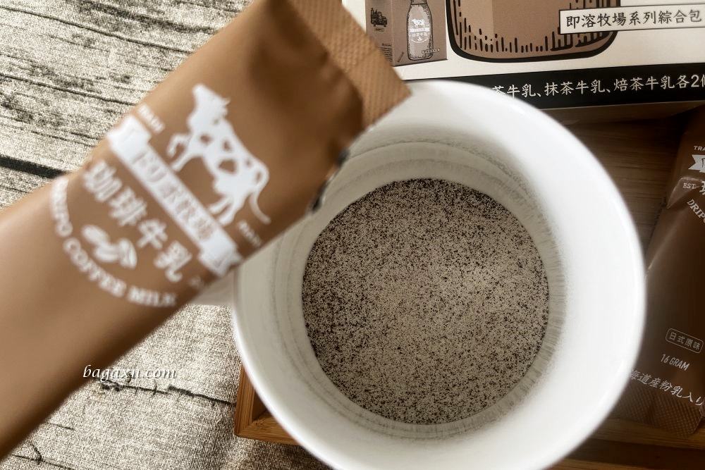 Dripoドリポ牧場牛乳即溶飲品│乳香濃郁~牧場系列熱銷第一的即溶品牌