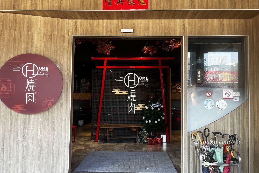 逢甲燒肉吃到飽│HOME燒肉逢甲店。有哈根達斯，專業烤麻糬依舊好吃