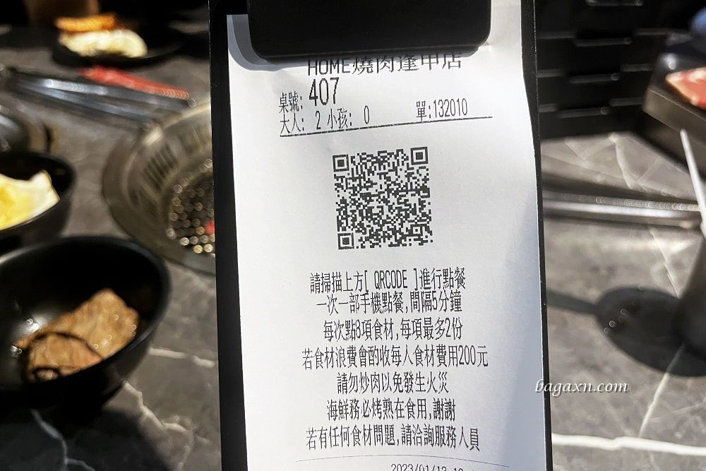 逢甲燒肉吃到飽│HOME燒肉逢甲店。有哈根達斯，專業烤麻糬依舊好吃