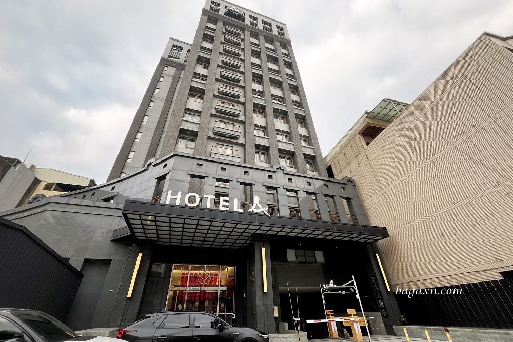 台南住宿│Hotel A 聖禾大飯店酒店。市區正中心吃東西很easy，早餐不錯吃