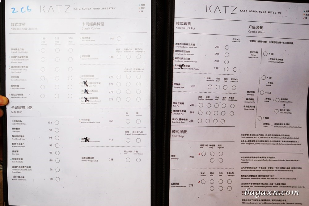 KATZ 卡司 大魯閣新時代店 (6)