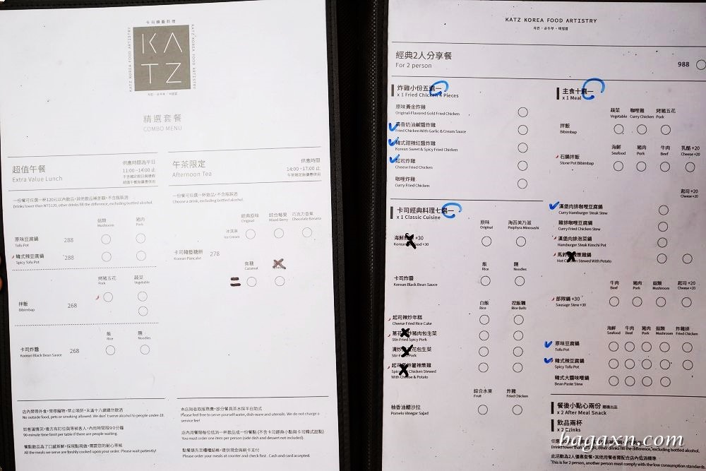 KATZ 卡司 大魯閣新時代店 (7)