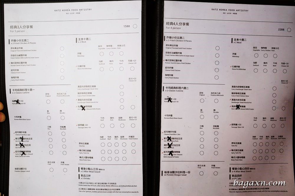 KATZ 卡司 大魯閣新時代店 (8)