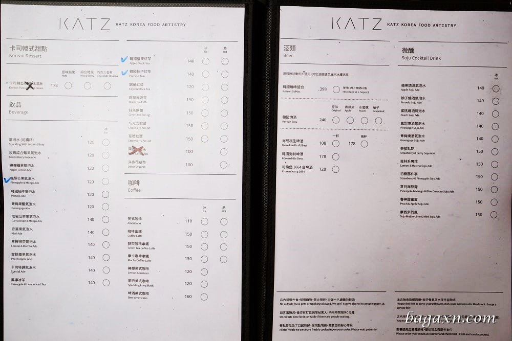 KATZ 卡司 大魯閣新時代店 (9)