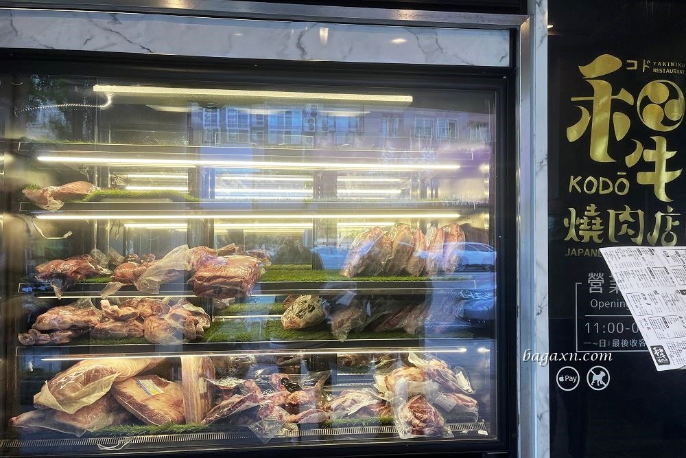 台中西區燒肉│KoDō和牛燒肉。鮮嫩和牛燒肉入口即化，和牛咖哩也很好吃