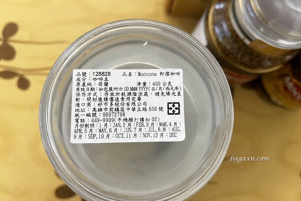 COSTCO│MOCCONA即溶咖啡粉。酸度苦度剛剛好加牛奶很好喝~5號中烘/8號深烘 - 第2張圖 COSTCO│MOCCONA即溶咖啡粉。酸度苦度剛剛好加牛奶很好喝~5號中烘/8號深烘