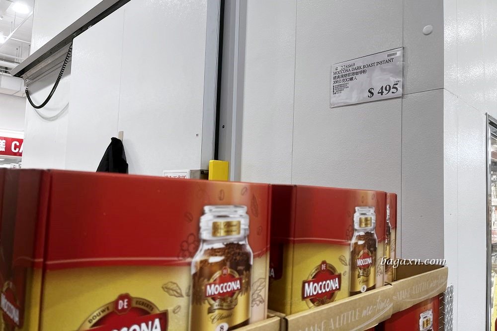 COSTCO│MOCCONA即溶咖啡粉。酸度苦度剛剛好加牛奶很好喝~5號中烘/8號深烘 - 第4張圖 COSTCO│MOCCONA即溶咖啡粉。酸度苦度剛剛好加牛奶很好喝~5號中烘/8號深烘