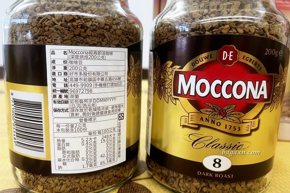 COSTCO│MOCCONA即溶咖啡粉。酸度苦度剛剛好加牛奶很好喝~5號中烘/8號深烘 - 第8張圖 COSTCO│MOCCONA即溶咖啡粉。酸度苦度剛剛好加牛奶很好喝~5號中烘/8號深烘