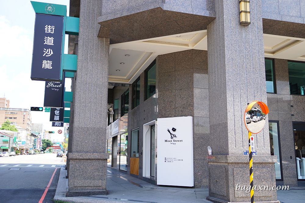 Meet Street salon 街道沙龍 (2)