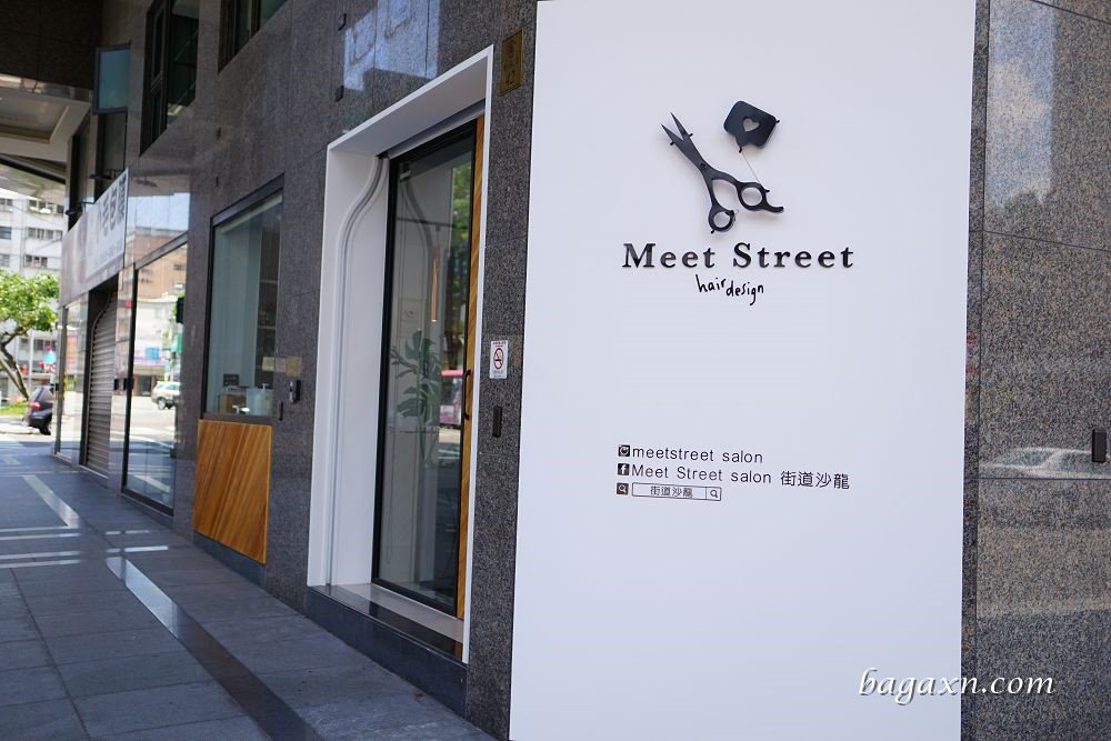 Meet Street salon 街道沙龍 (3)