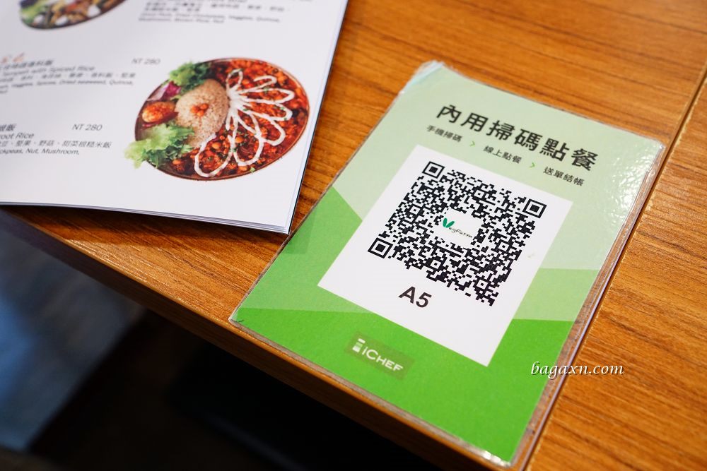 台中蔬食餐廳推薦│VegFarm無國界蔬食餐廳。環保未來肉吃起來口感超真實 - 第10張圖 台中蔬食餐廳推薦│VegFarm無國界蔬食餐廳。環保未來肉吃起來口感超真實