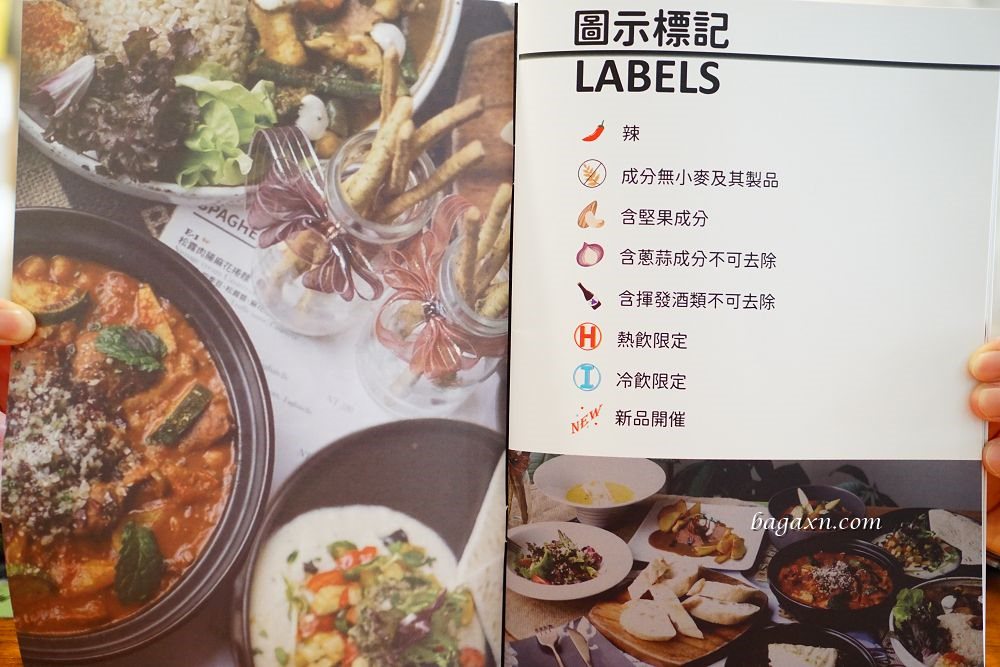 台中蔬食餐廳推薦│VegFarm無國界蔬食餐廳。環保未來肉吃起來口感超真實