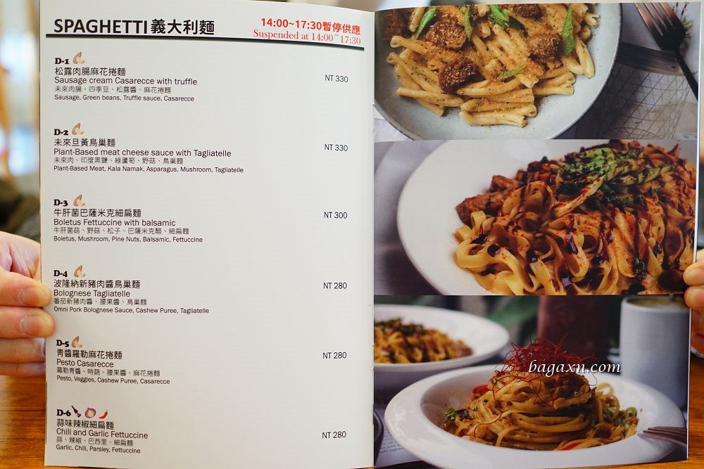 台中蔬食餐廳推薦│VegFarm無國界蔬食餐廳。環保未來肉吃起來口感超真實