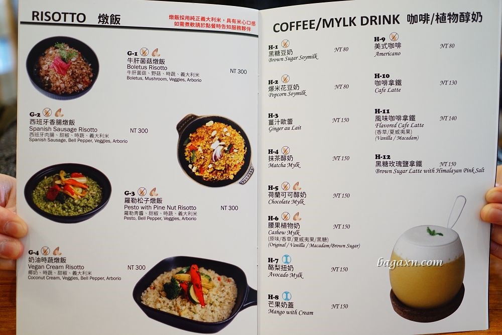 台中蔬食餐廳推薦│VegFarm無國界蔬食餐廳。環保未來肉吃起來口感超真實