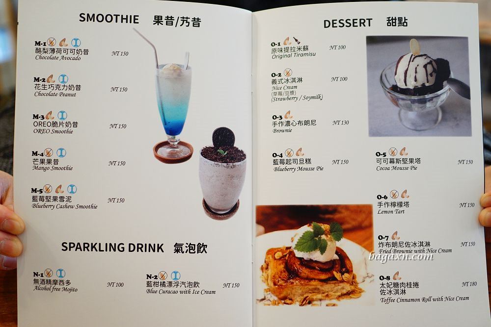 台中蔬食餐廳推薦│VegFarm無國界蔬食餐廳。環保未來肉吃起來口感超真實 - 第18張圖 台中蔬食餐廳推薦│VegFarm無國界蔬食餐廳。環保未來肉吃起來口感超真實