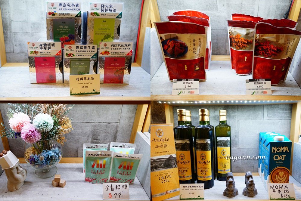 台中蔬食餐廳推薦│VegFarm無國界蔬食餐廳。環保未來肉吃起來口感超真實 - 第8張圖 台中蔬食餐廳推薦│VegFarm無國界蔬食餐廳。環保未來肉吃起來口感超真實