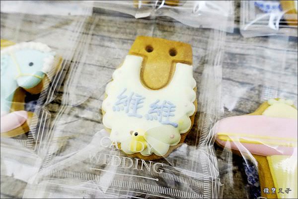 Candy Wedding 收涎派對 (42).JPG