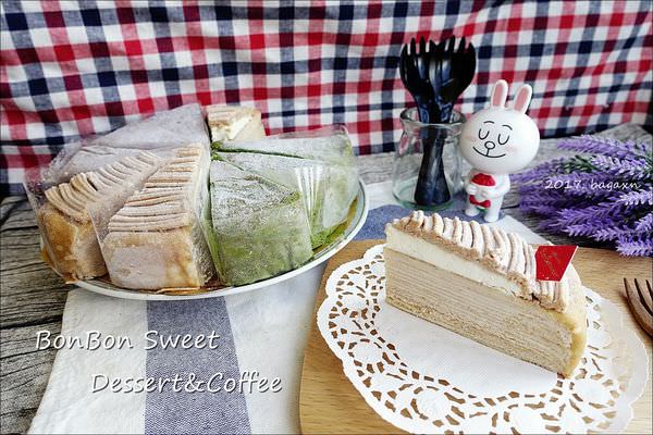 BonBon Sweet Dessert (1).JPG