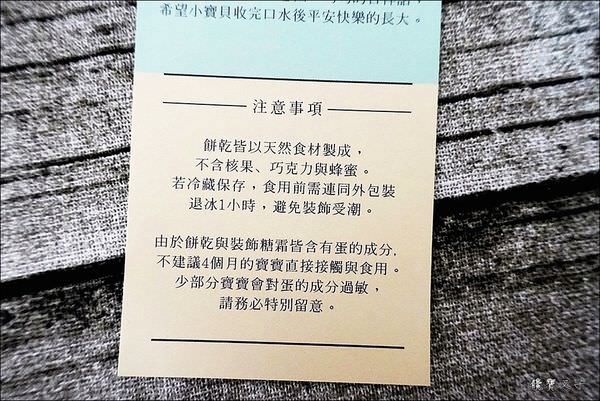 Candy Wedding 收涎派對 (39).JPG