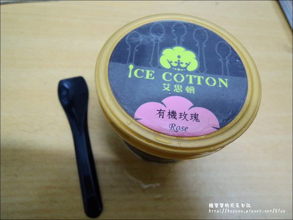 艾思頓義式冰淇淋 (8).JPG