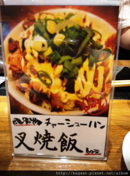IMG_20140730_180059.jpg