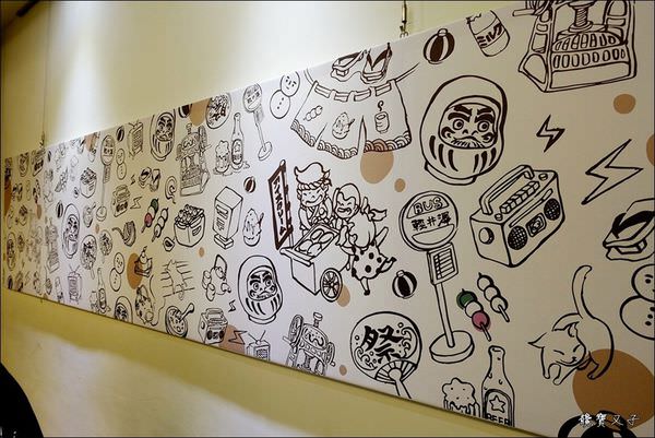 波屋 (10).JPG