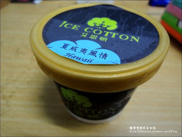 艾思頓義式冰淇淋 (13).JPG